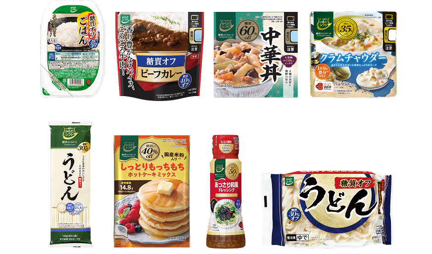 糖質コントロールの商品ラインナップ画像