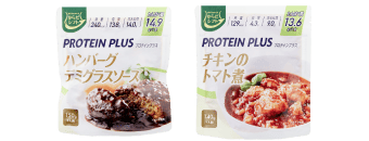 PROTEIN PLUSシリーズの商品ラインナップ画像