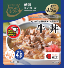 糖質コントロール 牛丼